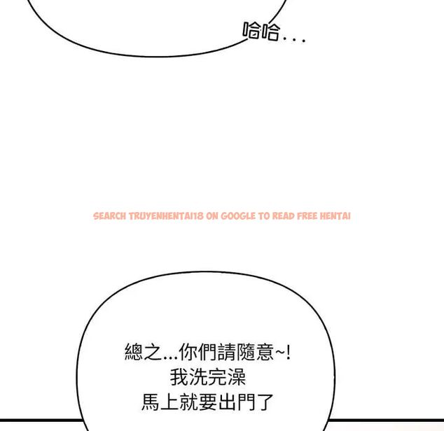 查看漫画刺激的速食店大夜班 - 第19話 - tymanga.com中的4706858图片 查看漫画刺激的速食店大夜班 - 第19話 - tymanga.com中的4706858图片