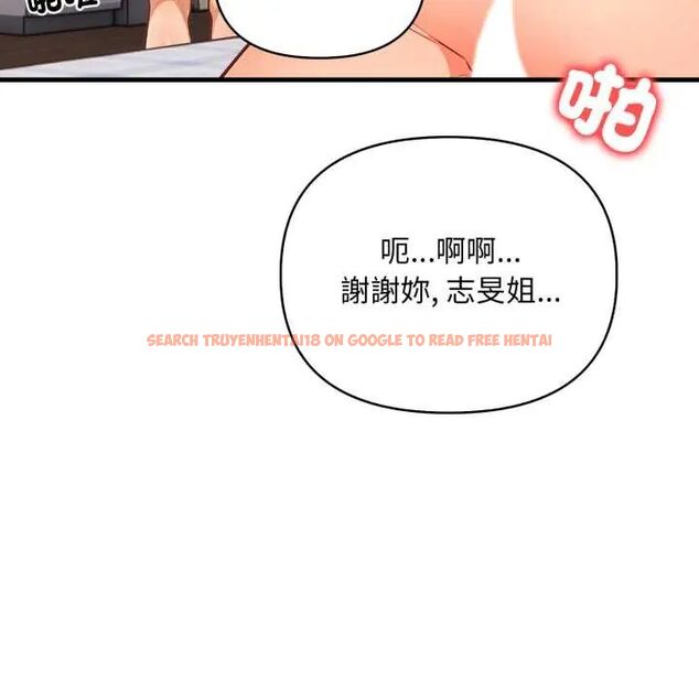 查看漫画刺激的速食店大夜班 - 第19話 - tymanga.com中的4706860图片 查看漫画刺激的速食店大夜班 - 第19話 - tymanga.com中的4706860图片