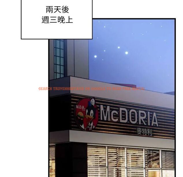 查看漫画刺激的速食店大夜班 - 第19話 - tymanga.com中的4706868图片 查看漫画刺激的速食店大夜班 - 第19話 - tymanga.com中的4706868图片