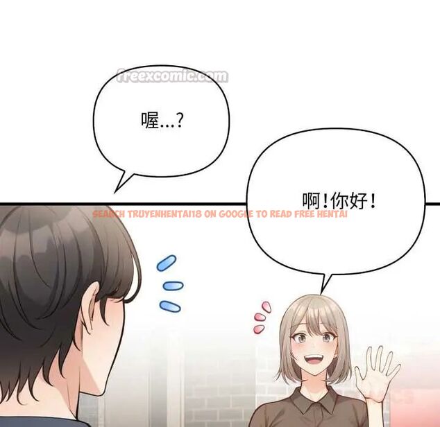 查看漫画刺激的速食店大夜班 - 第19話 - tymanga.com中的4706872图片 查看漫画刺激的速食店大夜班 - 第19話 - tymanga.com中的4706872图片