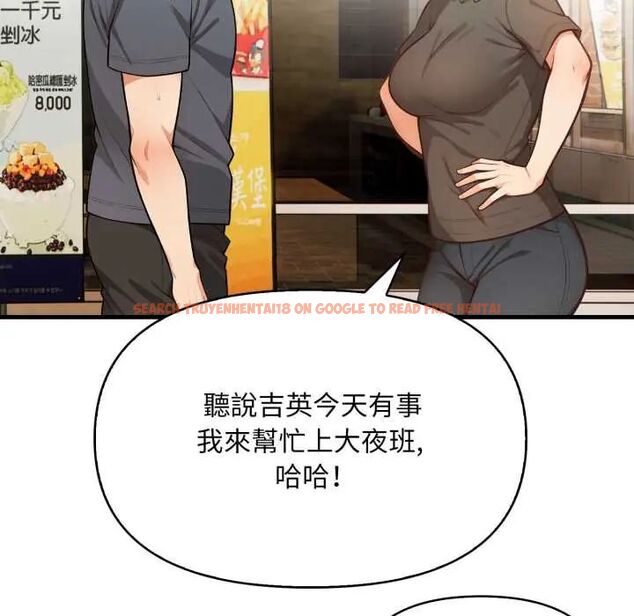 查看漫画刺激的速食店大夜班 - 第19話 - tymanga.com中的4706875图片 查看漫画刺激的速食店大夜班 - 第19話 - tymanga.com中的4706875图片