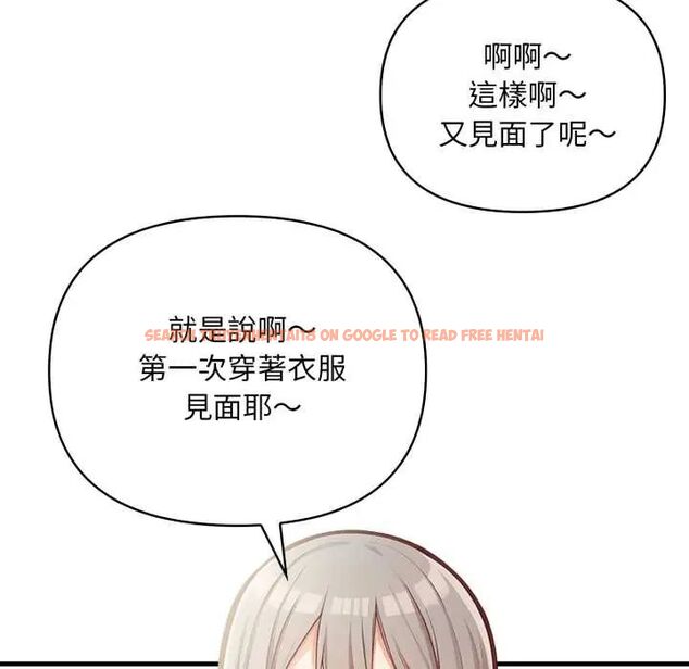 查看漫画刺激的速食店大夜班 - 第19話 - tymanga.com中的4706876图片 查看漫画刺激的速食店大夜班 - 第19話 - tymanga.com中的4706876图片