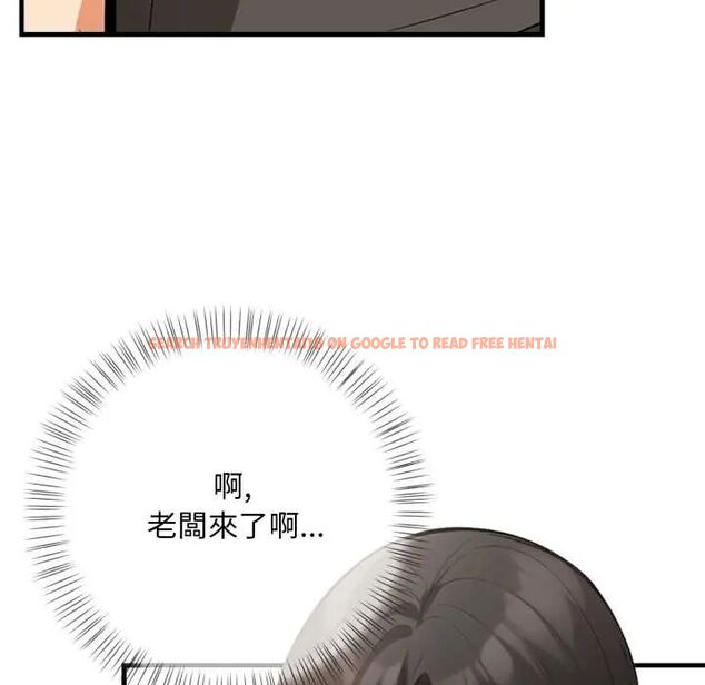 查看漫画刺激的速食店大夜班 - 第19話 - tymanga.com中的4706890图片 查看漫画刺激的速食店大夜班 - 第19話 - tymanga.com中的4706890图片