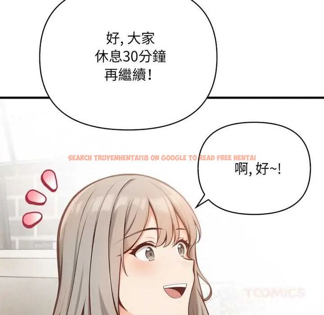 查看漫画刺激的速食店大夜班 - 第19話 - tymanga.com中的4706893图片 查看漫画刺激的速食店大夜班 - 第19話 - tymanga.com中的4706893图片