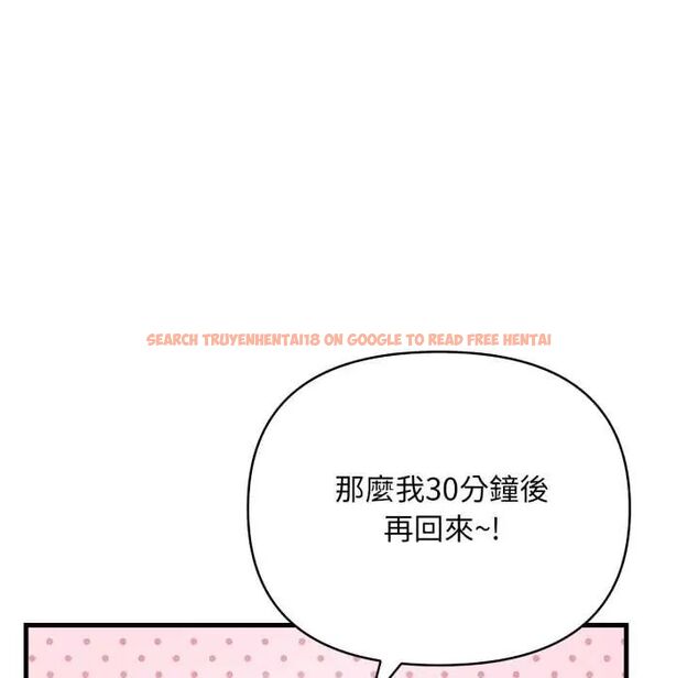 查看漫画刺激的速食店大夜班 - 第19話 - tymanga.com中的4706895图片 查看漫画刺激的速食店大夜班 - 第19話 - tymanga.com中的4706895图片