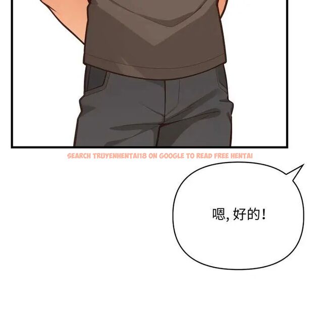 查看漫画刺激的速食店大夜班 - 第19話 - tymanga.com中的4706897图片 查看漫画刺激的速食店大夜班 - 第19話 - tymanga.com中的4706897图片