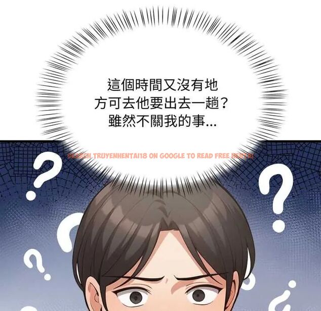查看漫画刺激的速食店大夜班 - 第19話 - tymanga.com中的4706898图片 查看漫画刺激的速食店大夜班 - 第19話 - tymanga.com中的4706898图片