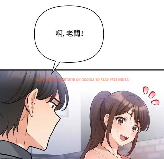 查看漫画刺激的速食店大夜班 - 第19話 - tymanga.com中的4706904图片 查看漫画刺激的速食店大夜班 - 第19話 - tymanga.com中的4706904图片