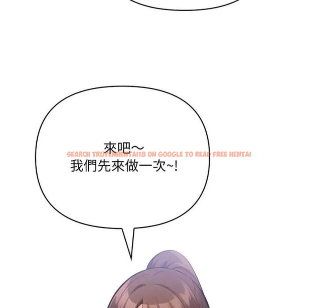 查看漫画刺激的速食店大夜班 - 第19話 - tymanga.com中的4706906图片 查看漫画刺激的速食店大夜班 - 第19話 - tymanga.com中的4706906图片