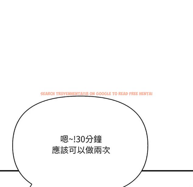 查看漫画刺激的速食店大夜班 - 第19話 - tymanga.com中的4706909图片 查看漫画刺激的速食店大夜班 - 第19話 - tymanga.com中的4706909图片