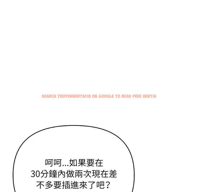 查看漫画刺激的速食店大夜班 - 第19話 - tymanga.com中的4706912图片 查看漫画刺激的速食店大夜班 - 第19話 - tymanga.com中的4706912图片