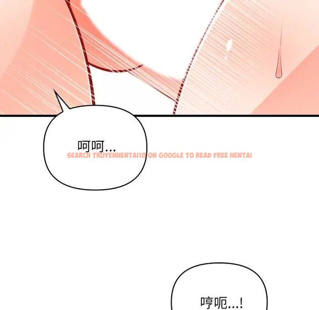 查看漫画刺激的速食店大夜班 - 第19話 - tymanga.com中的4706919图片 查看漫画刺激的速食店大夜班 - 第19話 - tymanga.com中的4706919图片