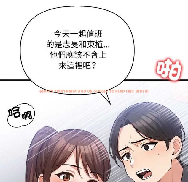 查看漫画刺激的速食店大夜班 - 第19話 - tymanga.com中的4706924图片 查看漫画刺激的速食店大夜班 - 第19話 - tymanga.com中的4706924图片