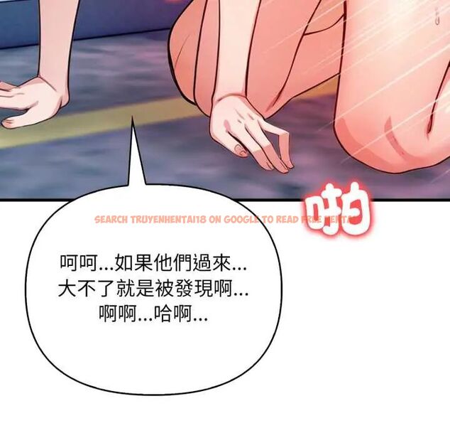查看漫画刺激的速食店大夜班 - 第19話 - tymanga.com中的4706926图片 查看漫画刺激的速食店大夜班 - 第19話 - tymanga.com中的4706926图片