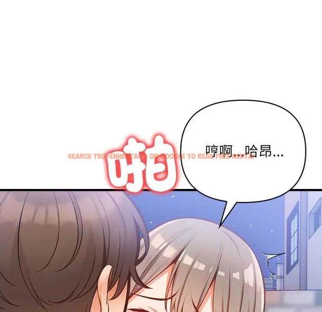 查看漫画刺激的速食店大夜班 - 第19話 - tymanga.com中的4706935图片 查看漫画刺激的速食店大夜班 - 第19話 - tymanga.com中的4706935图片