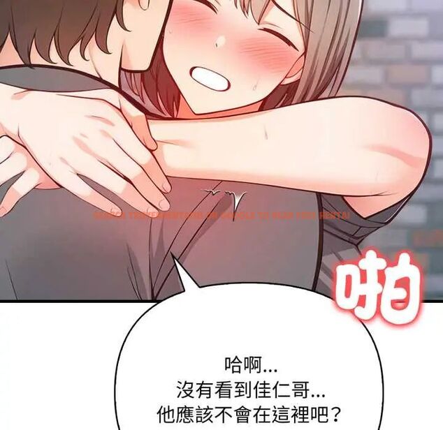 查看漫画刺激的速食店大夜班 - 第19話 - tymanga.com中的4706936图片 查看漫画刺激的速食店大夜班 - 第19話 - tymanga.com中的4706936图片
