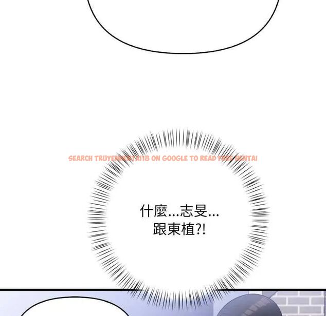 查看漫画刺激的速食店大夜班 - 第19話 - tymanga.com中的4706937图片 查看漫画刺激的速食店大夜班 - 第19話 - tymanga.com中的4706937图片