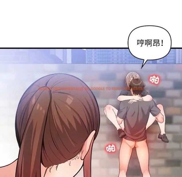 查看漫画刺激的速食店大夜班 - 第19話 - tymanga.com中的4706942图片 查看漫画刺激的速食店大夜班 - 第19話 - tymanga.com中的4706942图片