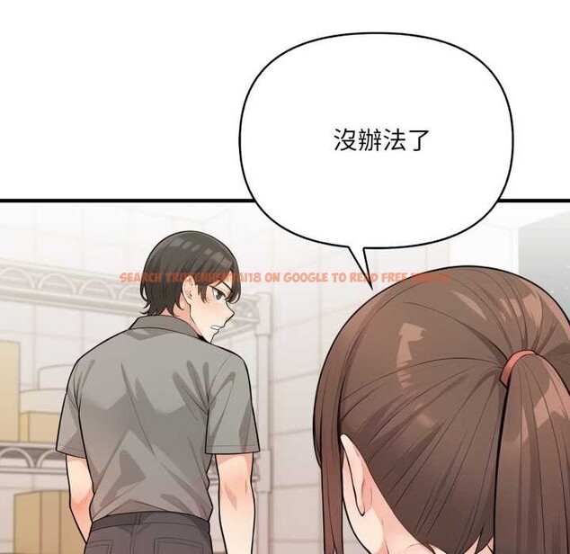 查看漫画刺激的速食店大夜班 - 第2話 - tymanga.com中的4372025图片