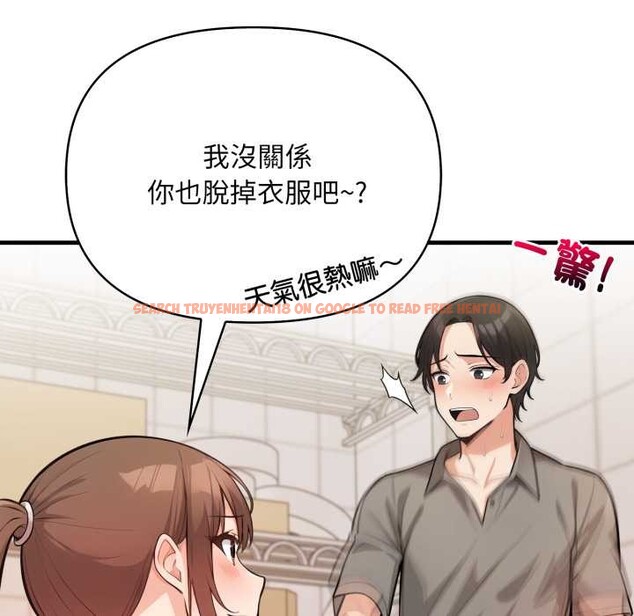 查看漫画刺激的速食店大夜班 - 第2話 - tymanga.com中的4372033图片