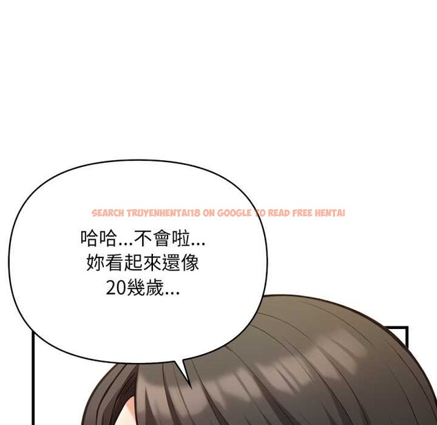 查看漫画刺激的速食店大夜班 - 第2話 - tymanga.com中的4372040图片