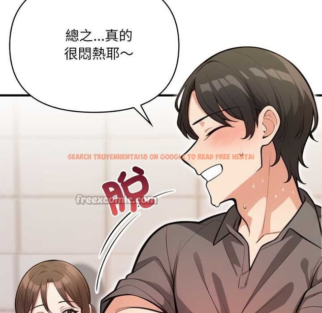 查看漫画刺激的速食店大夜班 - 第2話 - tymanga.com中的4372043图片