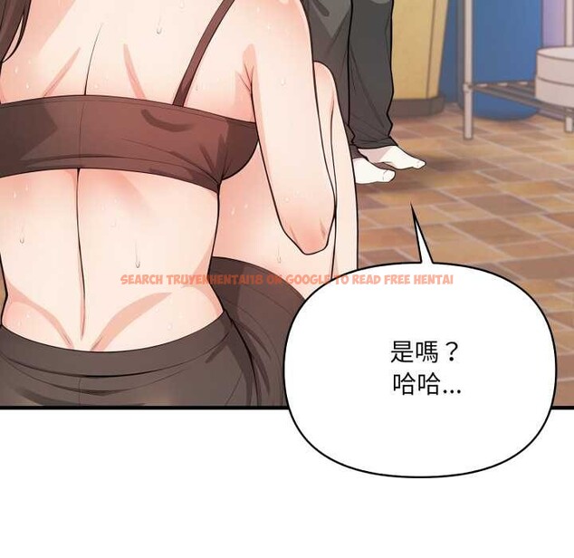 查看漫画刺激的速食店大夜班 - 第2話 - tymanga.com中的4372047图片