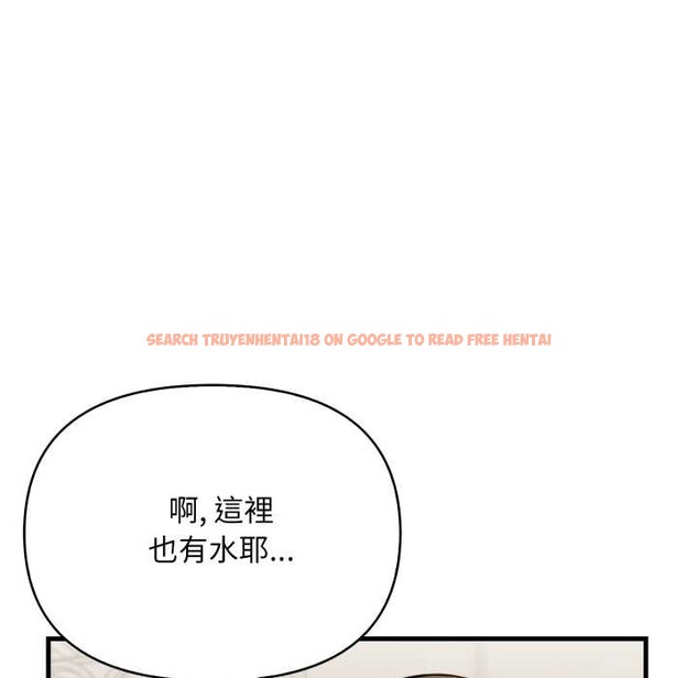 查看漫画刺激的速食店大夜班 - 第2話 - tymanga.com中的4372049图片