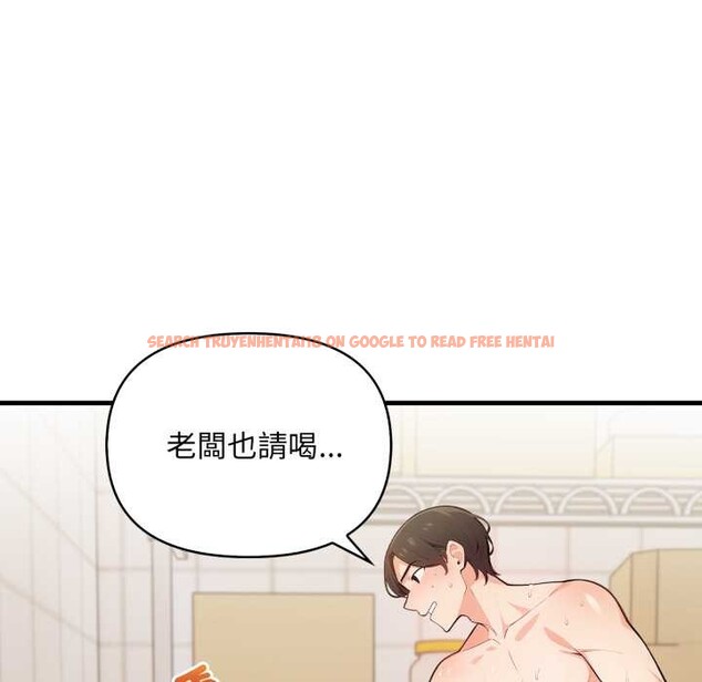 查看漫画刺激的速食店大夜班 - 第2話 - tymanga.com中的4372052图片