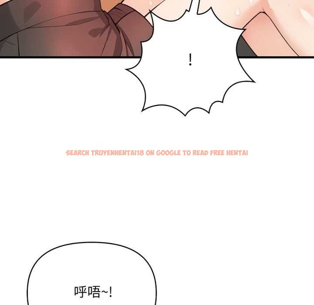 查看漫画刺激的速食店大夜班 - 第2話 - tymanga.com中的4372059图片