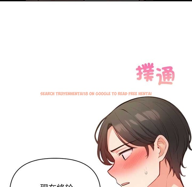 查看漫画刺激的速食店大夜班 - 第2話 - tymanga.com中的4372062图片