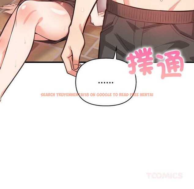 查看漫画刺激的速食店大夜班 - 第2話 - tymanga.com中的4372064图片