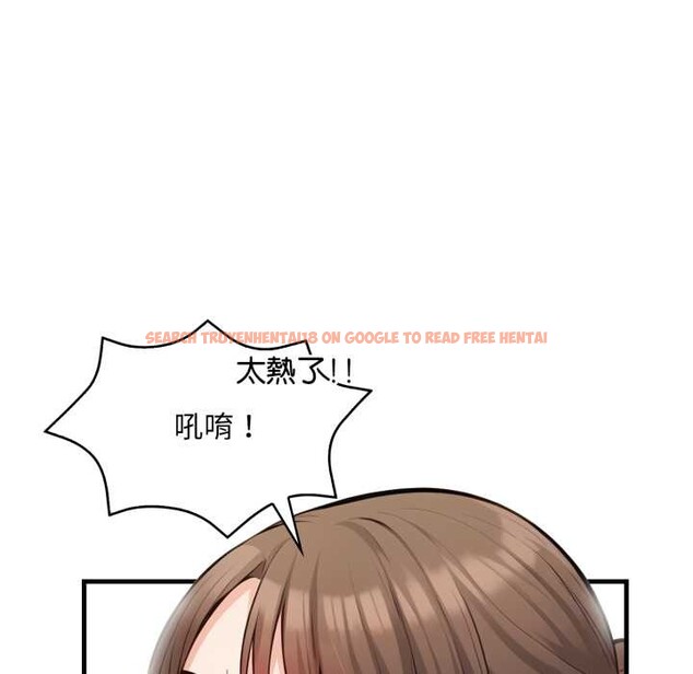 查看漫画刺激的速食店大夜班 - 第2話 - tymanga.com中的4372072图片