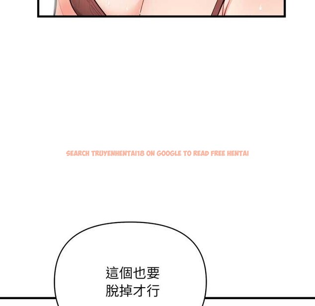 查看漫画刺激的速食店大夜班 - 第2話 - tymanga.com中的4372074图片