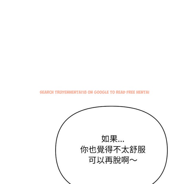 查看漫画刺激的速食店大夜班 - 第2話 - tymanga.com中的4372077图片