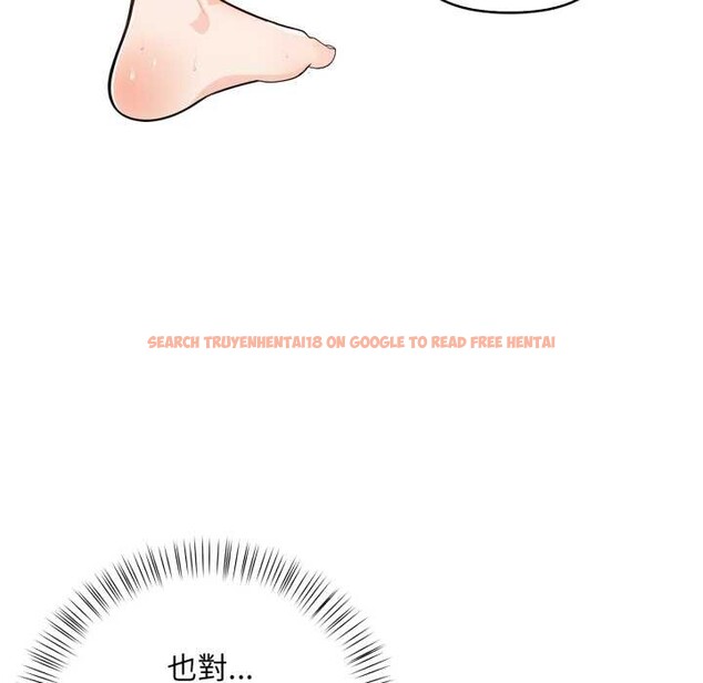 查看漫画刺激的速食店大夜班 - 第2話 - tymanga.com中的4372080图片