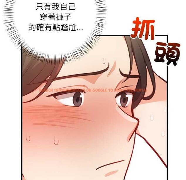 查看漫画刺激的速食店大夜班 - 第2話 - tymanga.com中的4372081图片