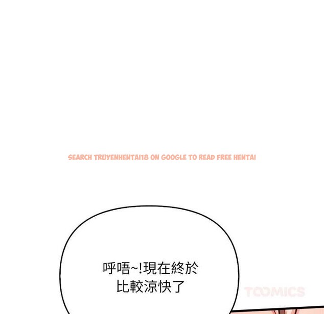 查看漫画刺激的速食店大夜班 - 第2話 - tymanga.com中的4372094图片