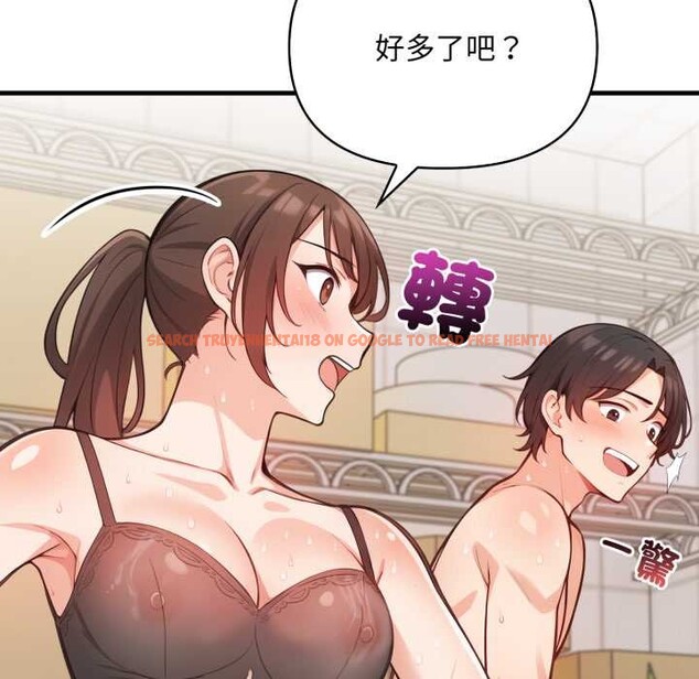 查看漫画刺激的速食店大夜班 - 第2話 - tymanga.com中的4372102图片