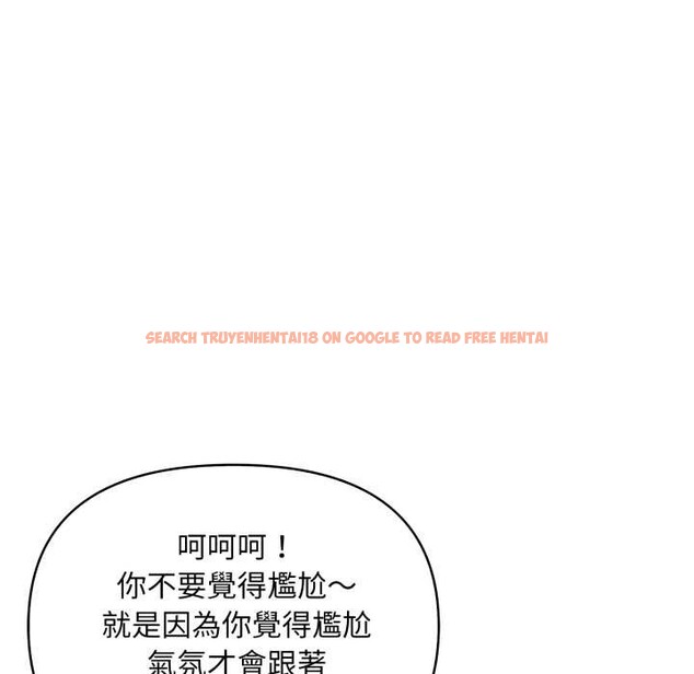 查看漫画刺激的速食店大夜班 - 第2話 - tymanga.com中的4372105图片