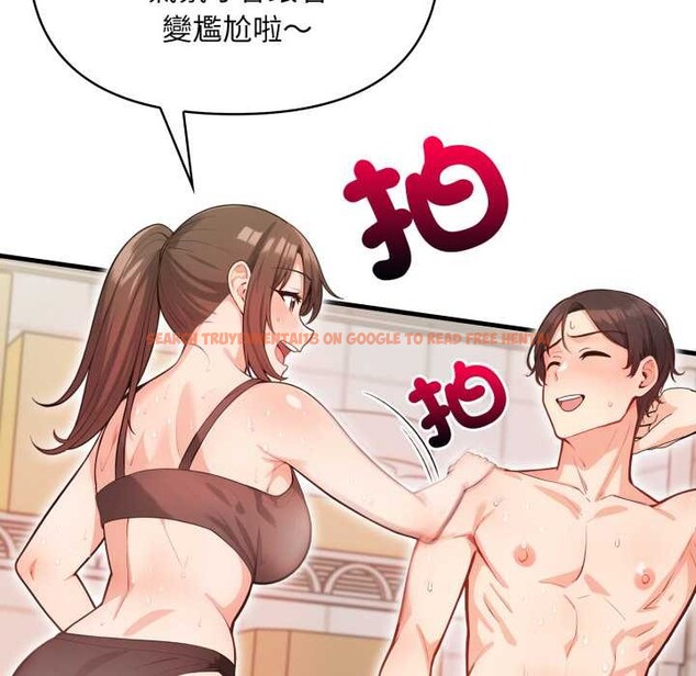 查看漫画刺激的速食店大夜班 - 第2話 - tymanga.com中的4372106图片