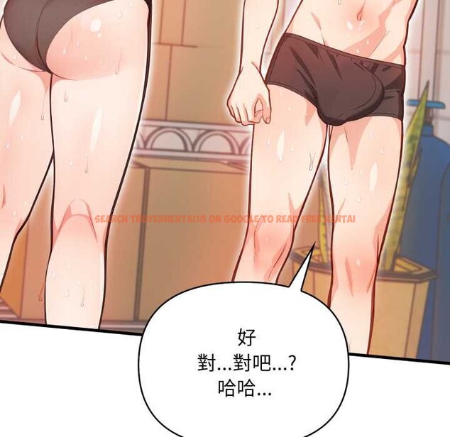 查看漫画刺激的速食店大夜班 - 第2話 - tymanga.com中的4372107图片