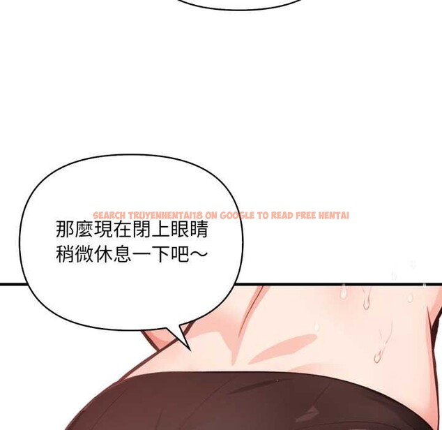 查看漫画刺激的速食店大夜班 - 第2話 - tymanga.com中的4372108图片