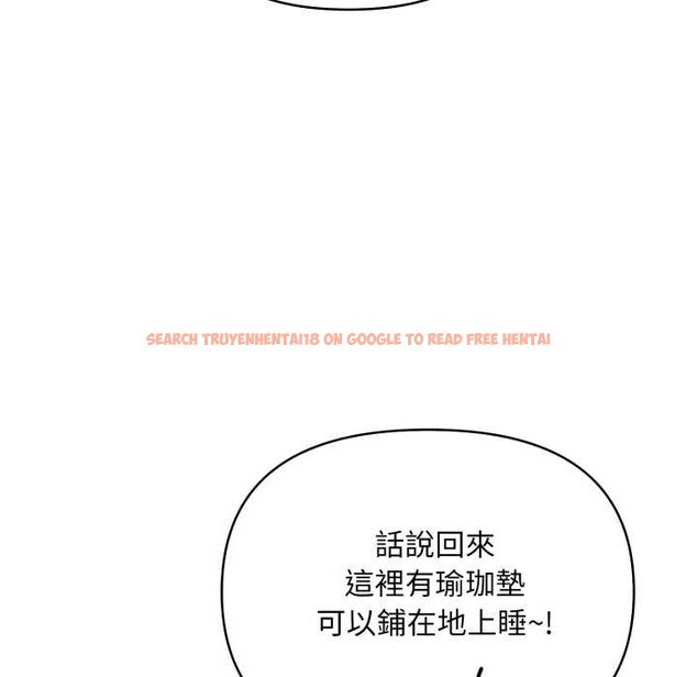 查看漫画刺激的速食店大夜班 - 第2話 - tymanga.com中的4372110图片