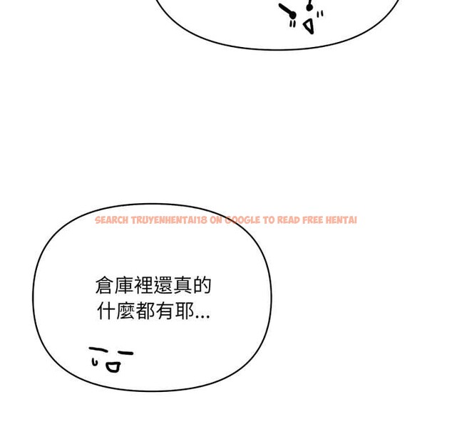 查看漫画刺激的速食店大夜班 - 第2話 - tymanga.com中的4372111图片