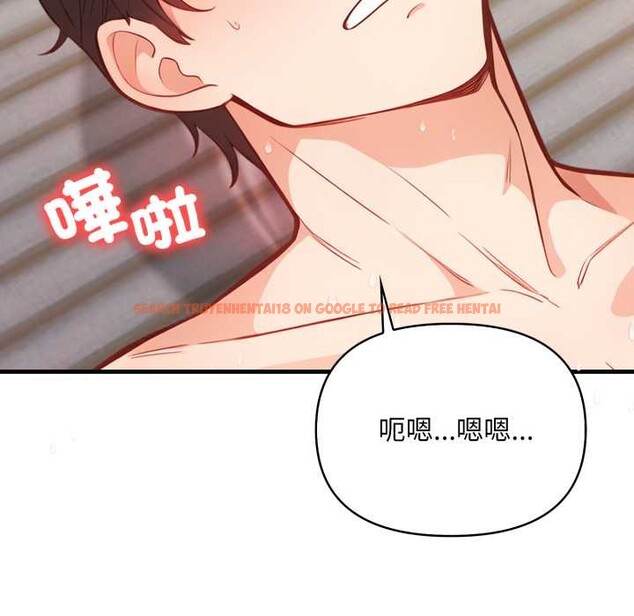 查看漫画刺激的速食店大夜班 - 第2話 - tymanga.com中的4372118图片