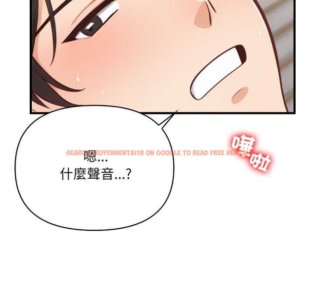 查看漫画刺激的速食店大夜班 - 第2話 - tymanga.com中的4372120图片