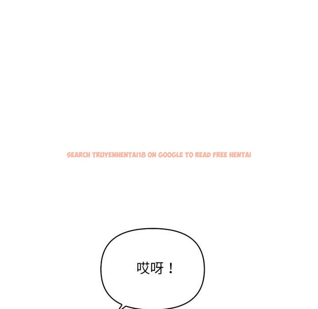 查看漫画刺激的速食店大夜班 - 第2話 - tymanga.com中的4372143图片