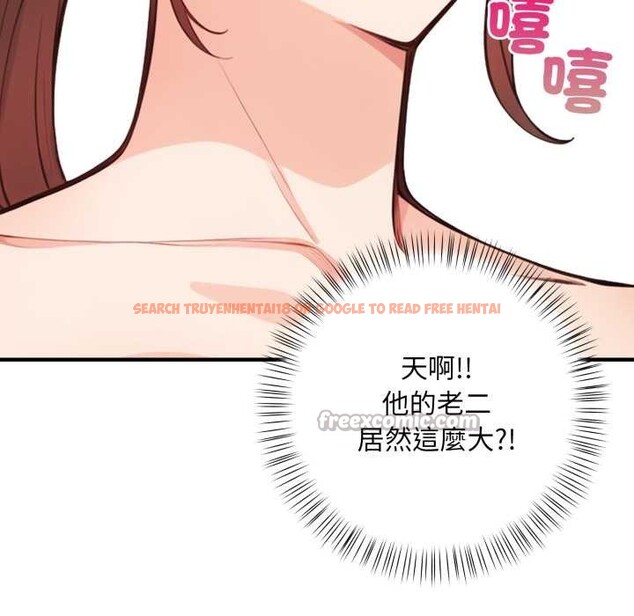 查看漫画刺激的速食店大夜班 - 第2話 - tymanga.com中的4372155图片