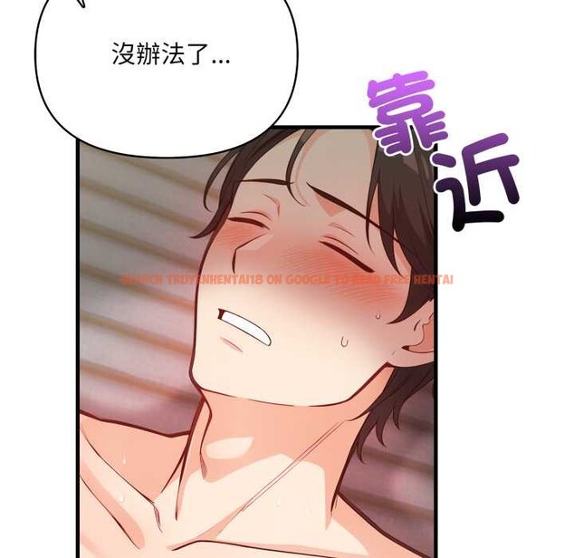 查看漫画刺激的速食店大夜班 - 第2話 - tymanga.com中的4372159图片